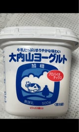大内山 ヨーグルト 500ml