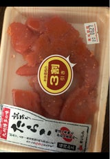 まいしん 有色訳ありたらこ 95g