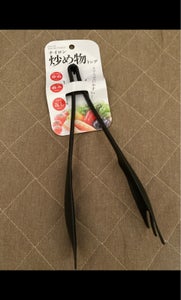 商品イメージ