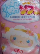 ふわふわソフターフルーティフローラル 替 2000