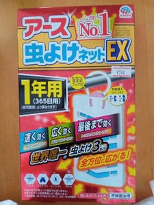 商品イメージ