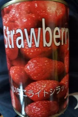 ストー 中国産いちごライトシラップ 4号 425g
