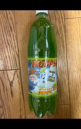 ホッピー 青りんごサワー 1L
