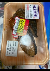 エィペックス 天然ぶりの照焼 2切の商品写真