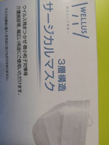 ウェルアス サージカルマスク 3PLY 50枚の商品写真