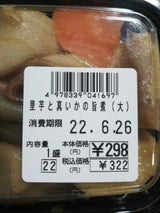 モリヨシ 里芋と真いかの旨煮(大) 1個