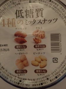 藤沢商事　低糖質ミックスナッツ　カップの商品写真