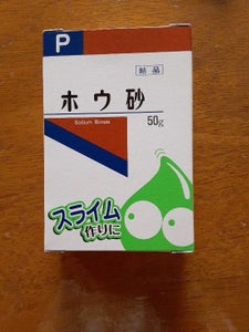商品写真