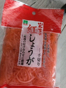 商品写真