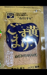 ヤマツ 黄すりごま 袋 80g