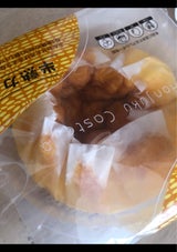 太陽 半熟カステラ 1個