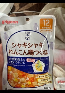 食育レシピ　シャキシャキれんこん鶏つくね　８０ｇの商品写真