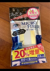 BN マイクロファイバークリアMRC01