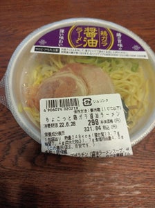 小国製麺　ミニ鶏ガラ醤油ラーメン　１１０ｇの商品写真