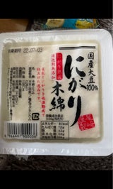尾崎 にがり豆腐 350g