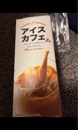 明治 35コーヒーキャラメルマキアート 946ml