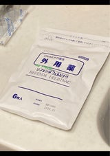 リフェンダフェルビナク 6枚