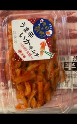 三幸 いかキムチ 85g