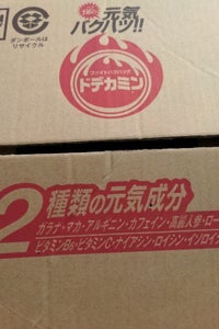 商品写真