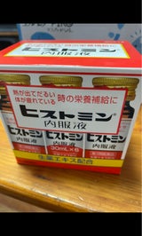 ヒストミン内服液 6本