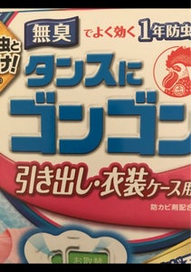 商品写真