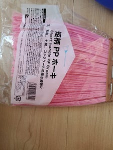 商品写真
