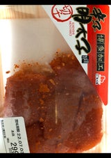 博多屋 有色辛子明太子 100g