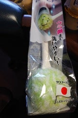 サンコー コーティング用トイレクリーナー