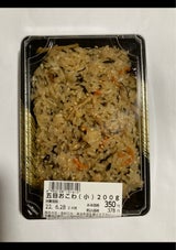 ひまわり食品 五目おこわ 小 1P