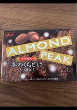グリコ 冬のくちどけアーモンドピーク 55g