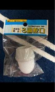 商品イメージ