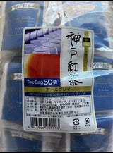 神戸紅茶 アールグレイ 2g×50P