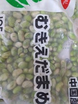 富士通商 むきえだまめ 中国産 500g
