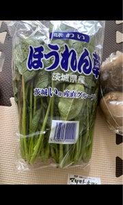 石岡 ほうれんそうの商品写真