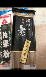 カネス 揖保の舞 とろろそば 270g