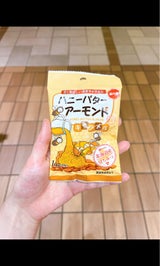 3Gケア ハニーバターアーモンドキャラメル 28g