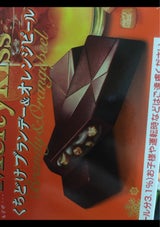 明治 メルティーキッス口どけブラオレ 4本