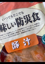 アルファフーズ 美味しい防災食 豚汁 180g