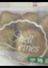 ブランカ シェルレーヌミニ伊勢茶 10個