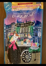 プランA ユーレルムNシャンプー詰替 400ml