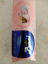 バッチ ルビーチョコレートBOX 3個