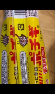 商品写真