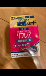 リフレア デオドラントジェル 48g