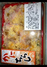 北海道デイリーライス かにちらし