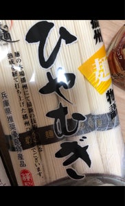 高尾製粉　播州麺物語　ひやむぎ　７２０ｇの商品写真