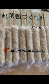 コック 合鴨つくね串 35g