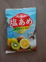 天塩 天塩の塩あめ キウイ&レモン味 70g