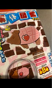 商品写真
