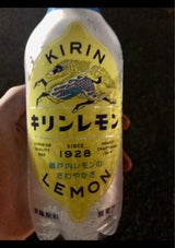 キリン キリンレモン PET 450ml