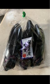 エムズ なす 4本